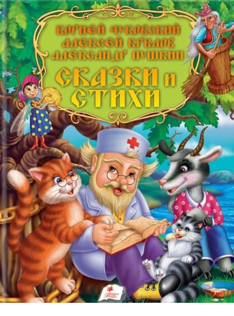 деталь Книга 