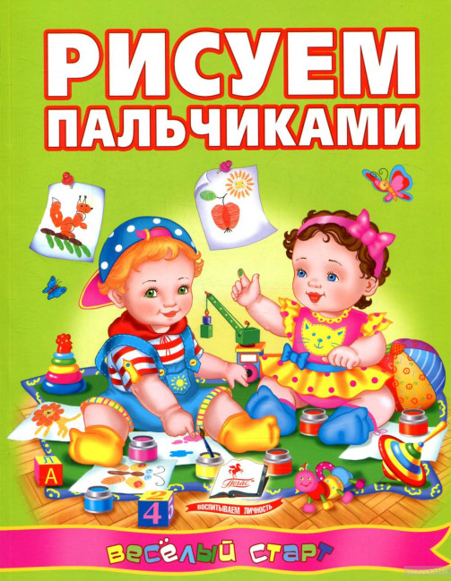 деталь Risuem palčikami