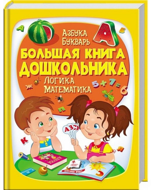 деталь 
