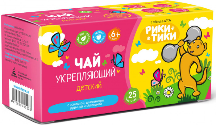 деталь Чай укрепляющий детский 25х1,5г РикиТики