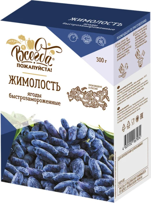деталь Жимолость замороженная 300г ВП!
