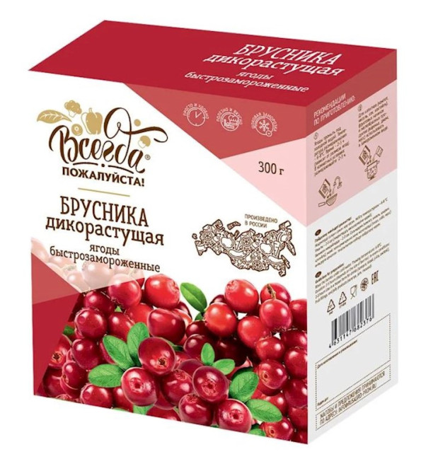 деталь Брусника дикарастущая замороженная 300г ВП!