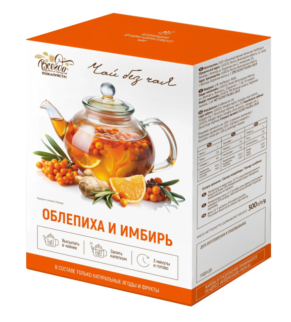деталь Čaj Rakytník a zázvor 300g (mražený) VsP