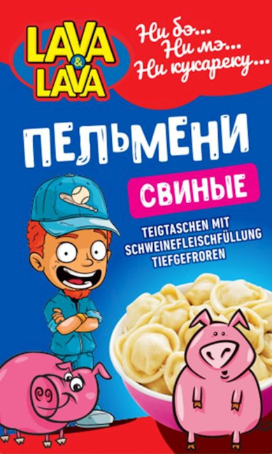 деталь Пельмени со свининой 1000г Lava-Lava