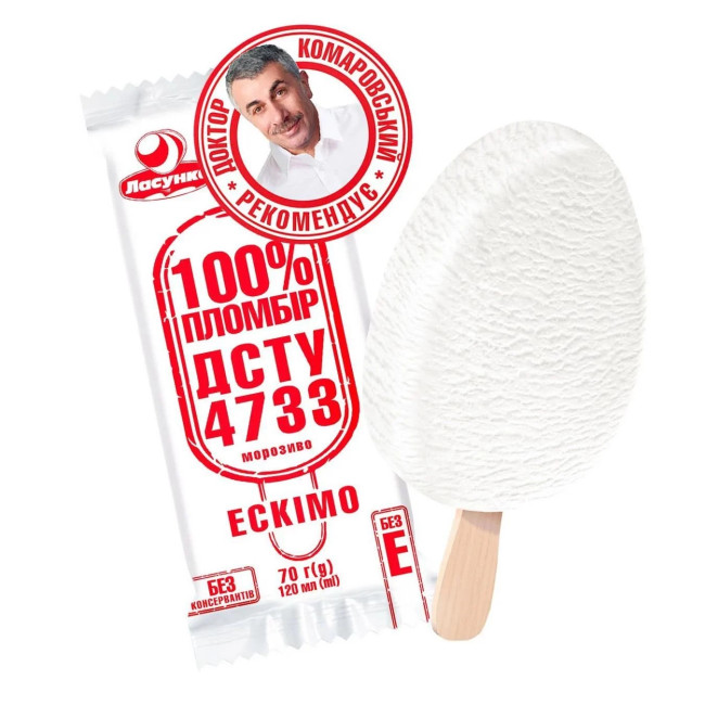 деталь Мороженое 100% Пломбир 70г Ласунка 
