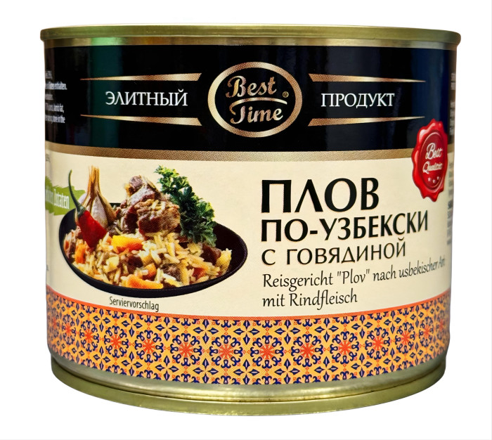 деталь Готовое блюдо Плов Узбекский с говядиной 525г Best Time