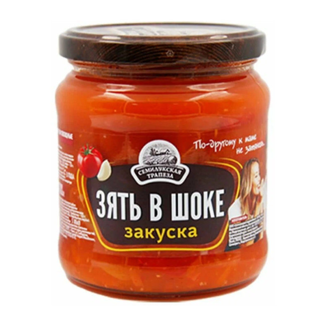 деталь Закуска Зять в шоке 460г Семилукская Трапеза