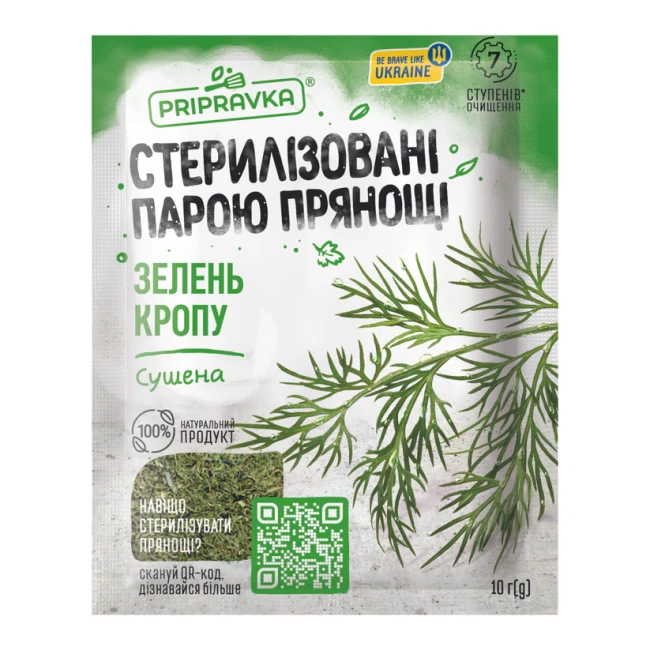 деталь Укроп сушеный 10г Приправка
