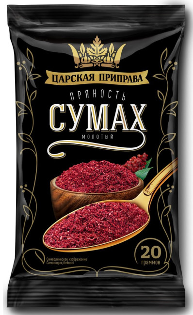 деталь Сумах 20г Ц.П.