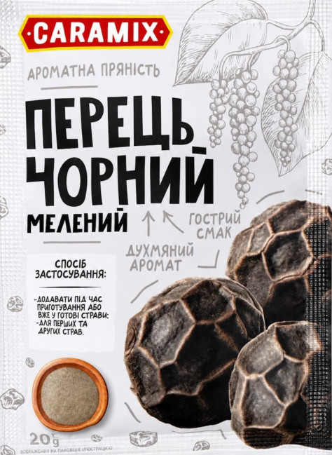 деталь Перец чёрный молотый 20 г Caramix