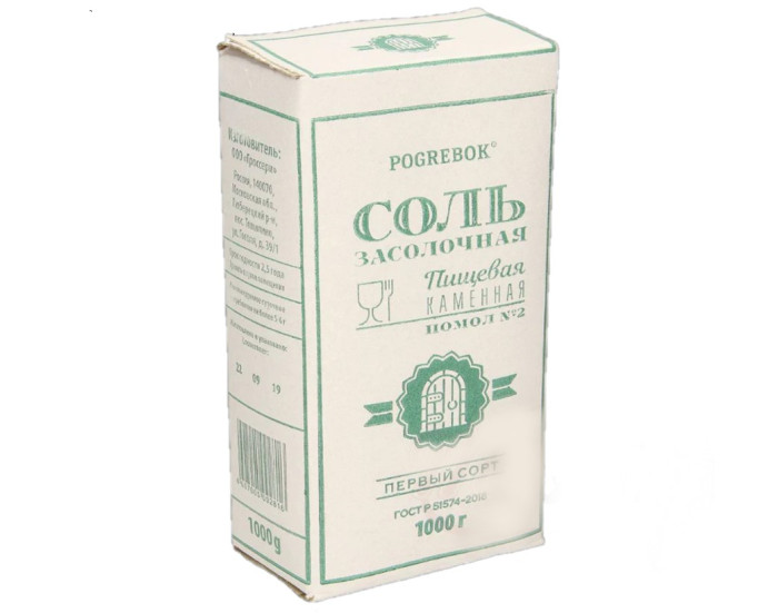 деталь Соль Помол N2 для засола 1кг.