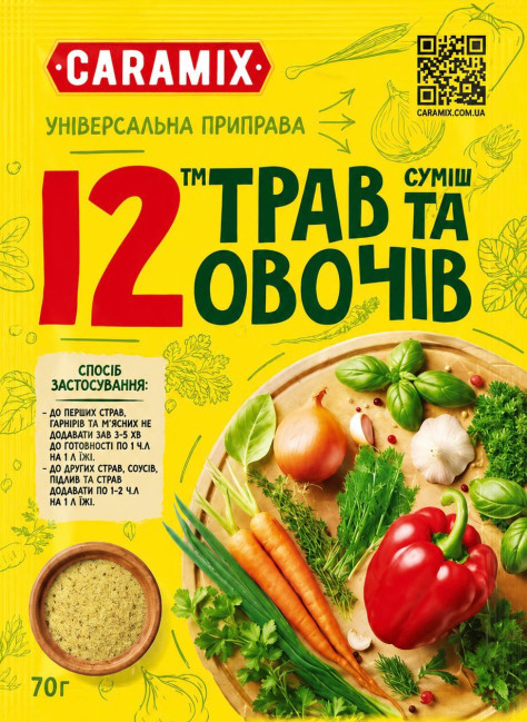 деталь Приправа 12 трав и овощей 70г Caramix