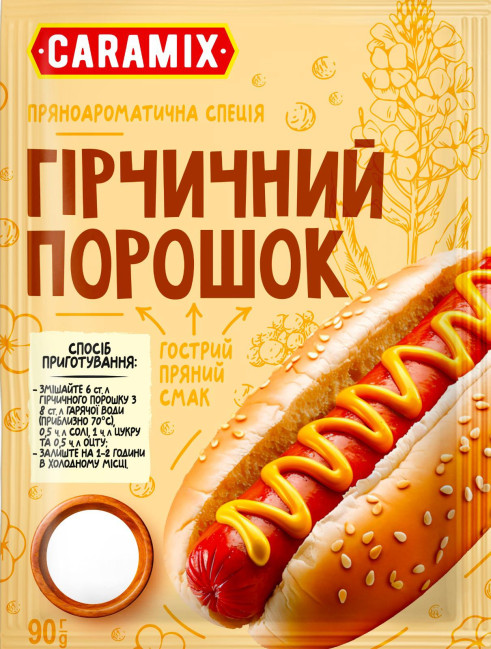 деталь Горчичный порошок 90г CARAMIX