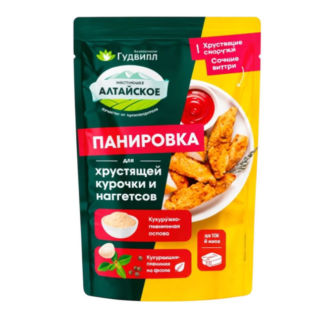 деталь Панировочные сухари для курицы и наггетсов 50 г Гудвилл