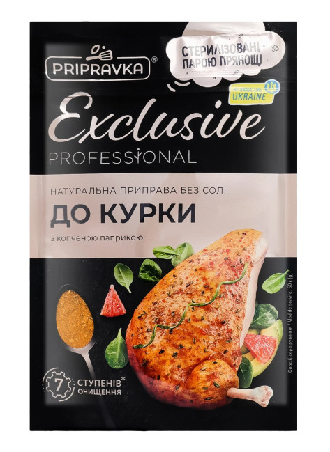 деталь Натуральная приправа для курицы с копчёной паприкой 50г Pripravka