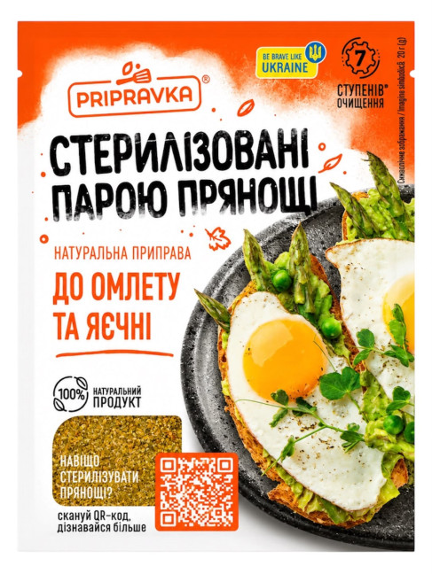 деталь Приправа для омлета и яичницы 20г Pripravka