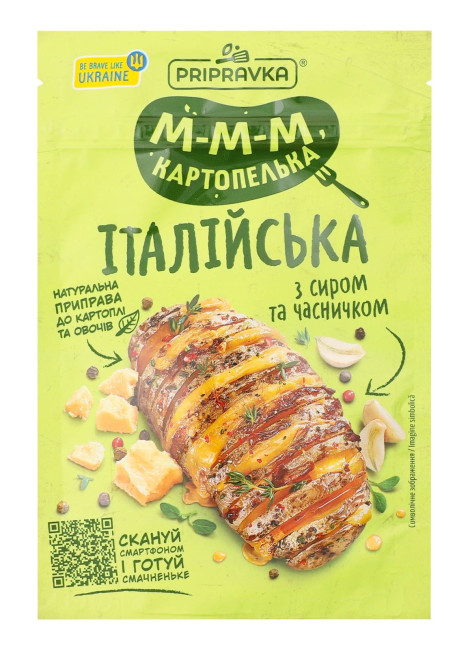 деталь Смесь специй для картофеля и овощей «Итальянская» с сыром и чесноком 25г Přípravka