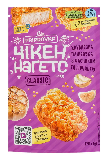 деталь Хрустящая панировочная смесь с чесноком и горчицей «Chicken Nuggets Classic» 120г Přípravka