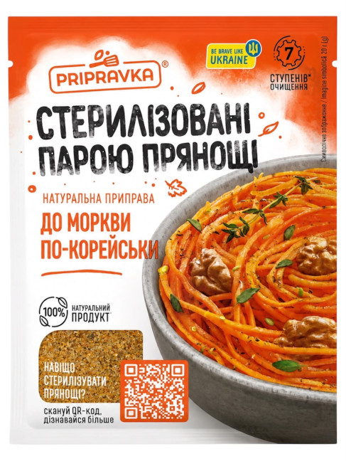 деталь Приправа для моркови по-корейски 20г Pripravka