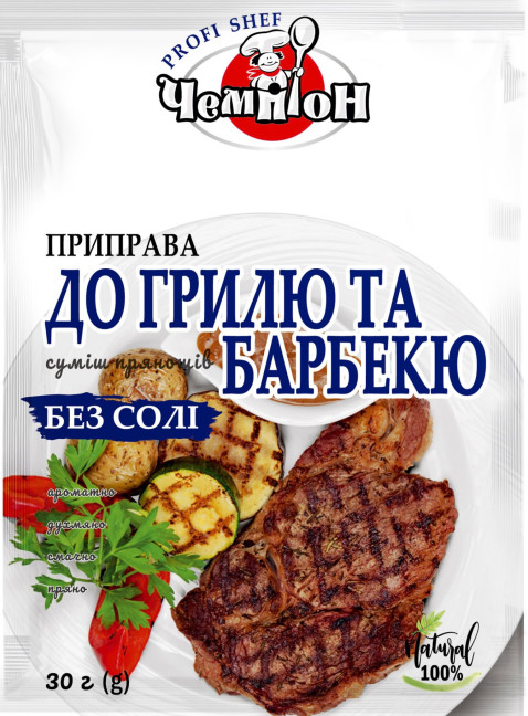 деталь Приправа «Для гриля и барбекю» (без соли) 30г Чемпіон