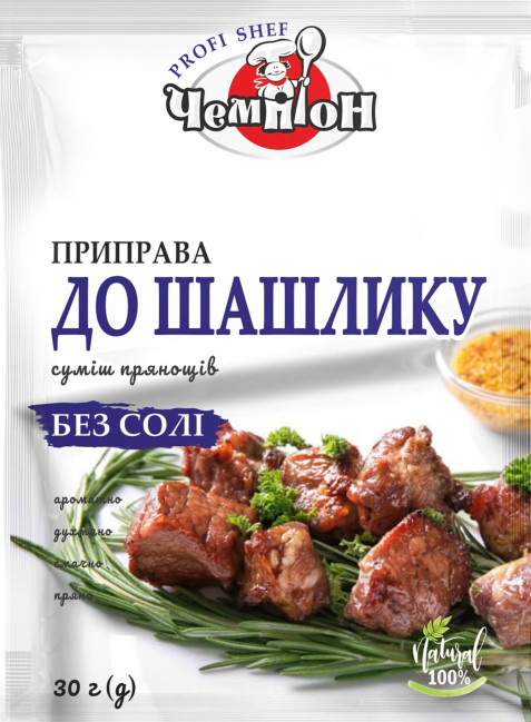 деталь Приправа «Для шашлыка» (без соли) 30г Чемпіон