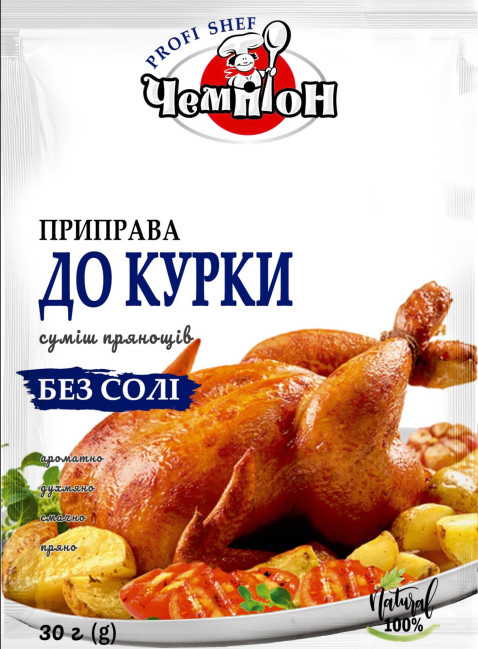 деталь Приправа «Для курицы» (без соли) 30г Чемпіон