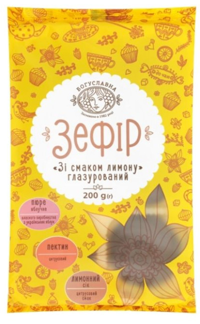 деталь Зефир со вкусом лимона в шоколаде 200г Богуславна