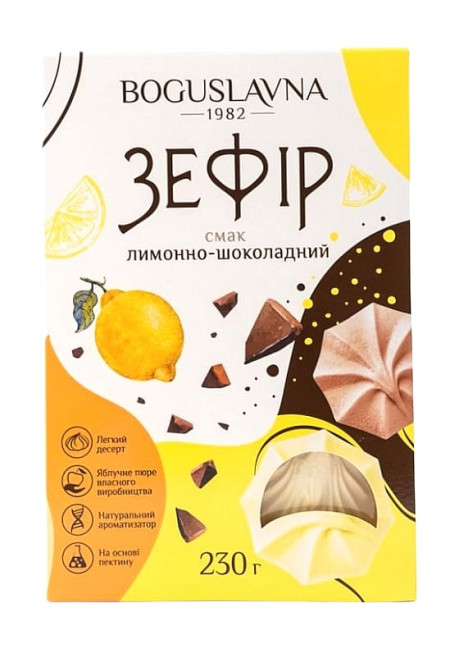 деталь Зефир со вкусом лимона и шоколада 230г Богуславна 