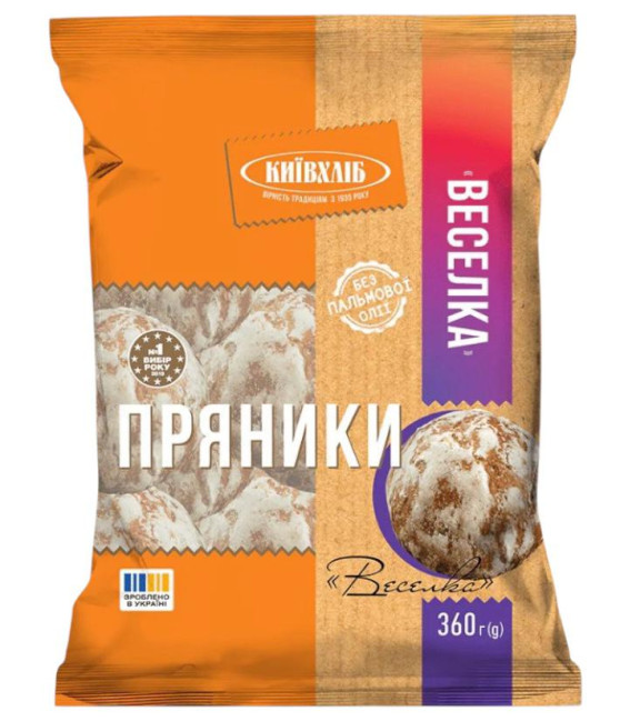 деталь Пряники Веселка 360 г КиївХліб