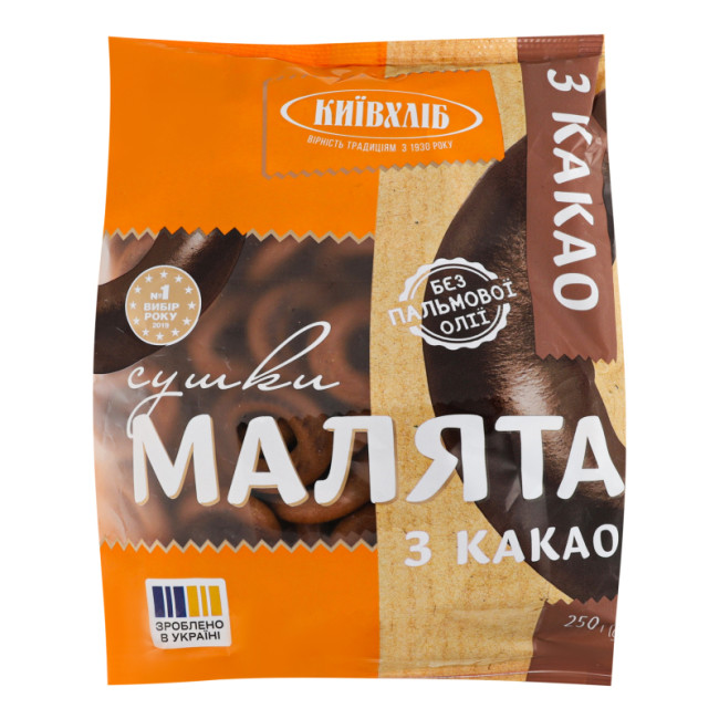 деталь Опечённые сушки «Malyata» с какао 250 г КиївХліб