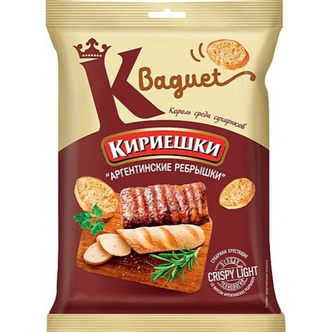 деталь Suchariky s chutí argentinských žeber 50g Kiriešky