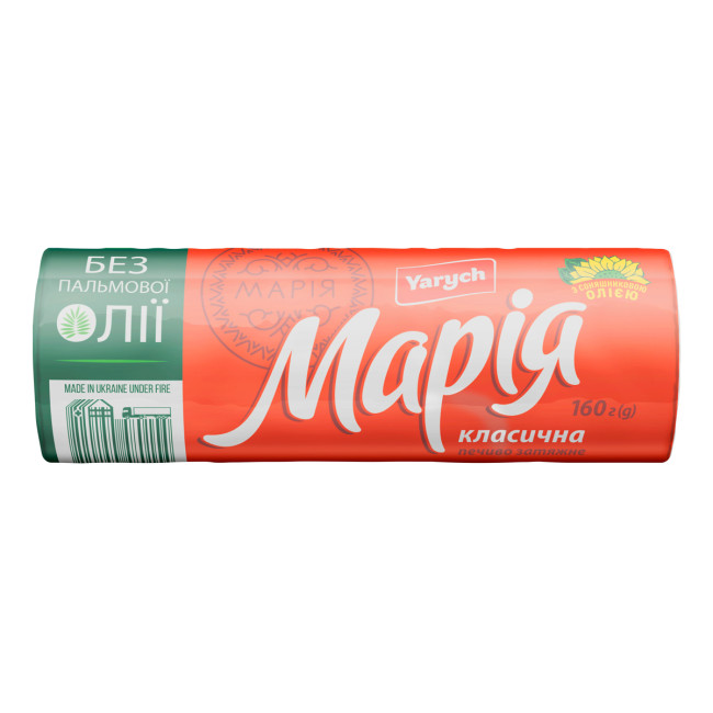 деталь Печенье Мария классичиская с подсолнечным маслом 160г Yarych
