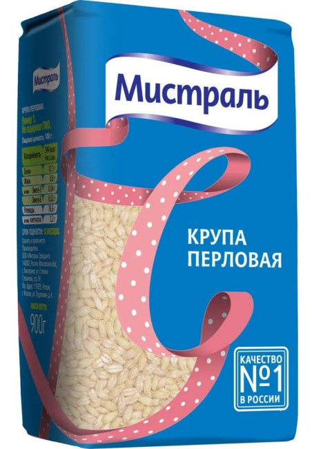 деталь Крупа перловая 900г Мистраль