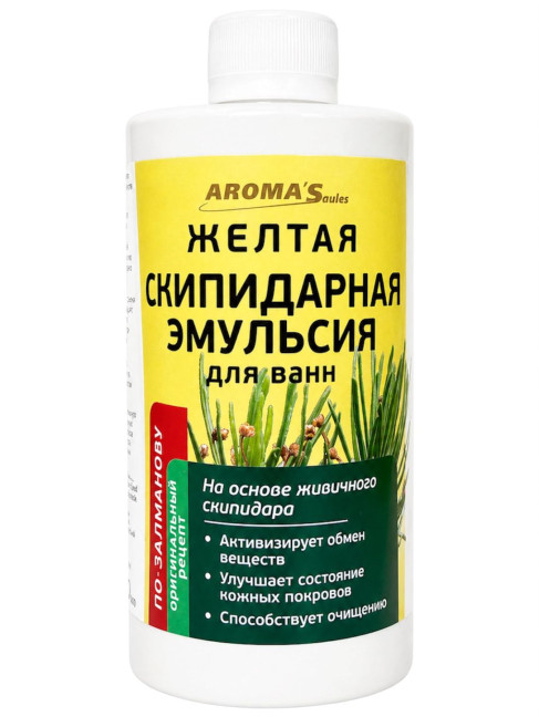 деталь Жёлтая скипидарная эмульсия для ванн 450 мл AromaSaules