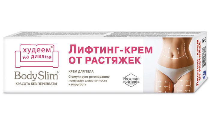 деталь Крем для тела Body Slim 125мл