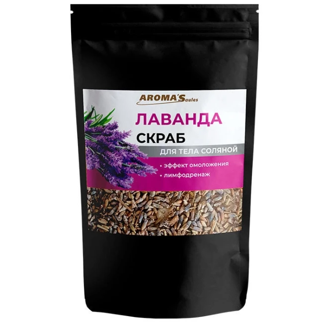 деталь Соляной скраб Лаванда 400г Aroma Saules