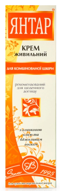 деталь Крем для лица Янтарь 40мл Heler Kosmetiks