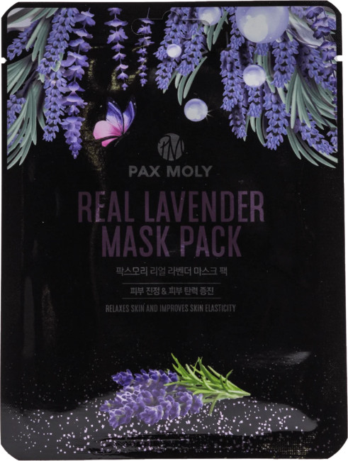 деталь Маска с экстрактом лаванды 25мл Pax Moly