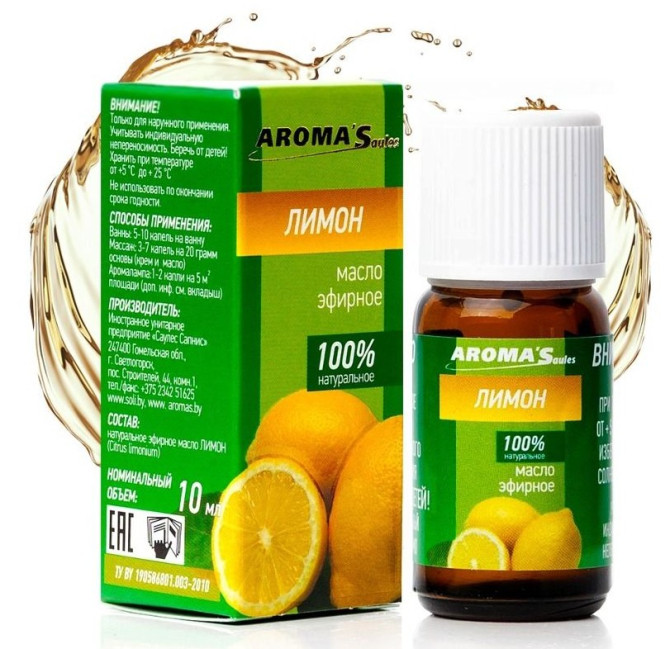 деталь Эфирное масло Лимона 10мл Aroma Saules