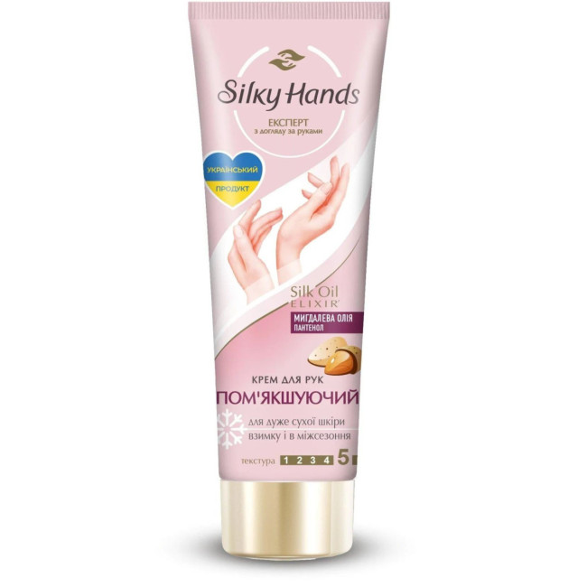 деталь Крем для рук смягчающий 72мл Silky Hands