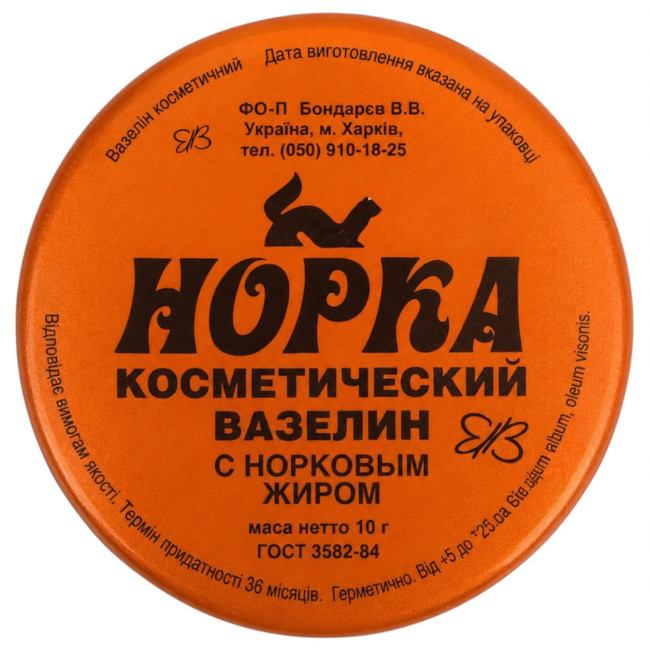 деталь Vazelín kosmetický Norka 10g