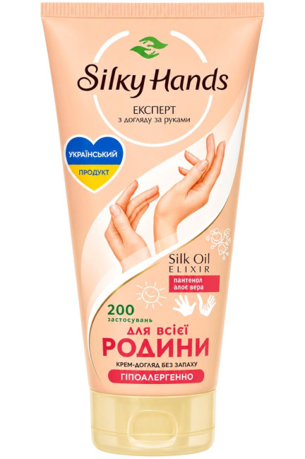 деталь Крем для рук и ногтей комплексный 200мл Silky Hands