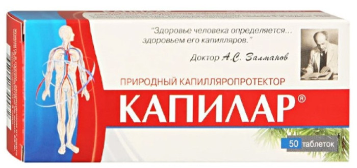 деталь Капилар 50табл 12,5г