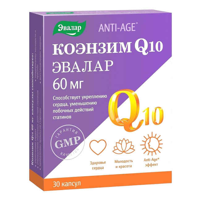 деталь Коэнзим Q10 30 капсул Эвалар