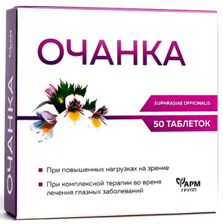 деталь Очанка 50 таблеток 25 г Фармгрупп