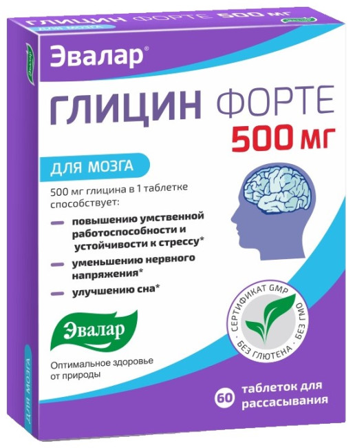 деталь Глицин Форте 60тбл 30г Эвалар