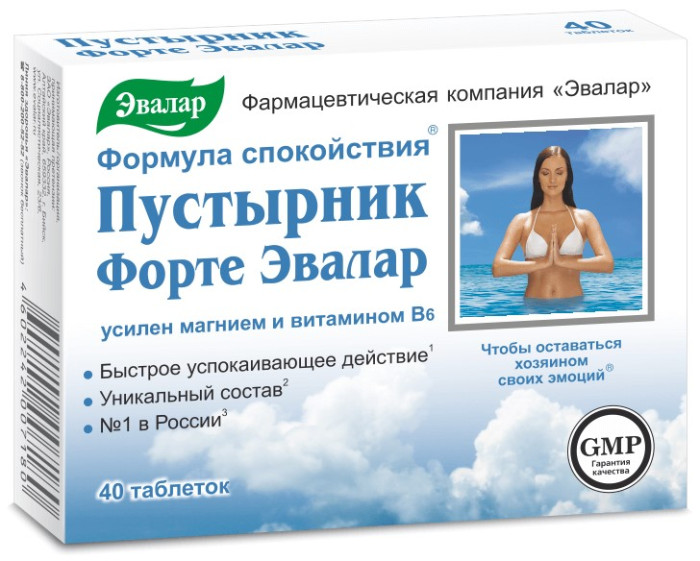 деталь Пустырник форте 40 таблеток 22г Эвалар
