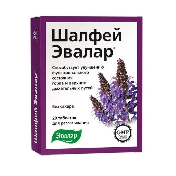 деталь Таблетки для горла с шалфеем 20 штук 55г Evalar