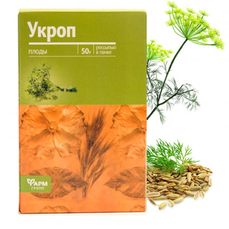 деталь Укроп плоды 50г Фармгрупп