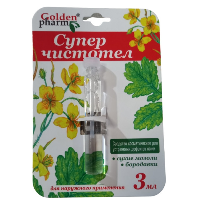 деталь Супер Чистотел 3мл Golden pharm